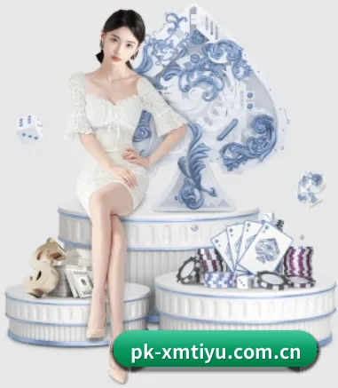 pk-xmtiyu.com.cn APP