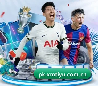pk-xmtiyu.com.cn围绕看球场景设计的核心服务